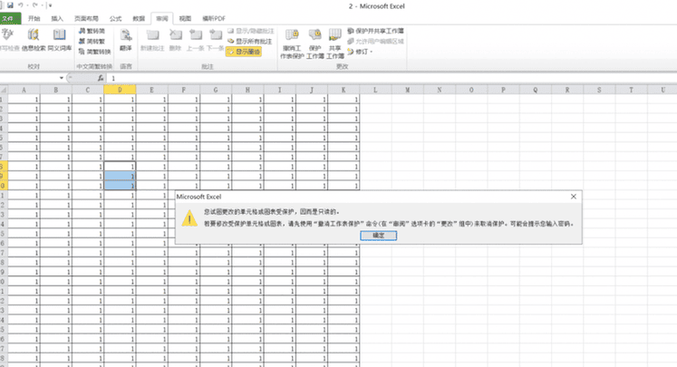 分享个excel密码移除器Passper for Excel-ASP300源码