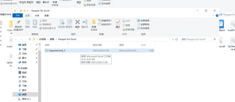 分享个excel密码移除器Passper for Excel插图3