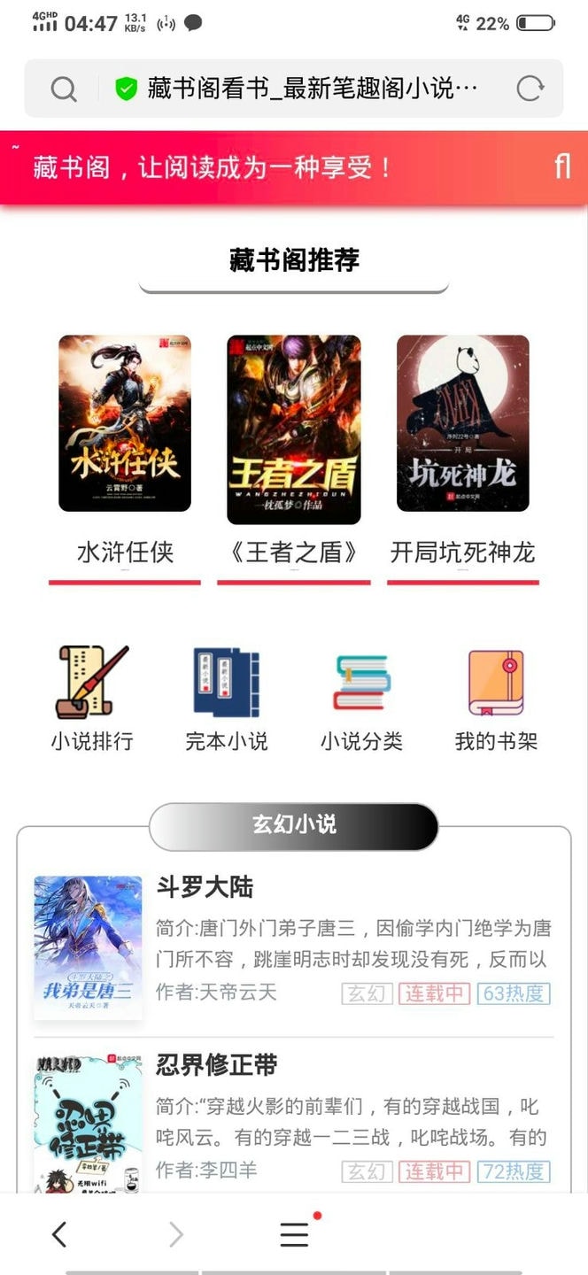 YGBOOK小说系统 搭建自动采集小说源码 V6.15-ASP300源码