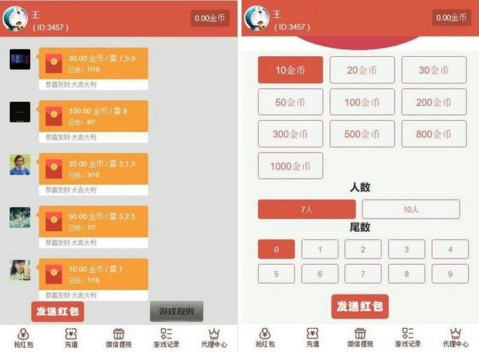 【最新修复版】红包直通车4.0运营版源码 玩法多+支付对接+搭建教程-ASP300源码