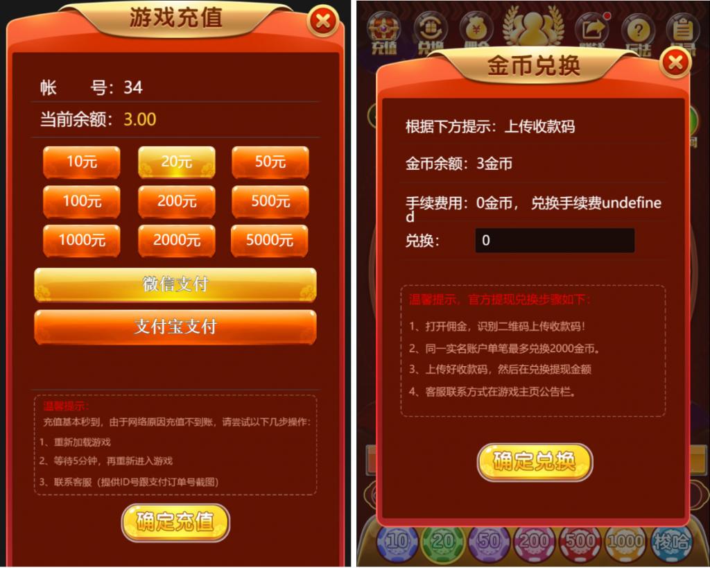 H5奔驰宝马完整最新修复运营级源码 推广正常+上下级正常 支持无限回调 已对接支付插图1