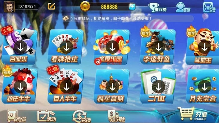 【亲测】最新更新修复完美版创游万利蓝色ui新版qp组件+完整数据双端app 附视频教程插图1