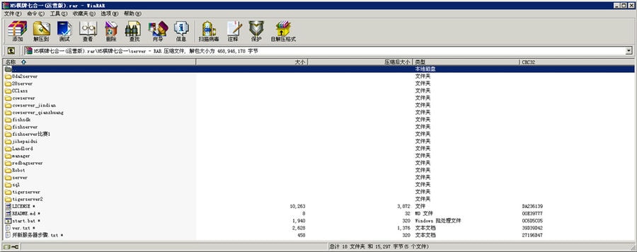 H5电玩城运营版游戏组件插图6