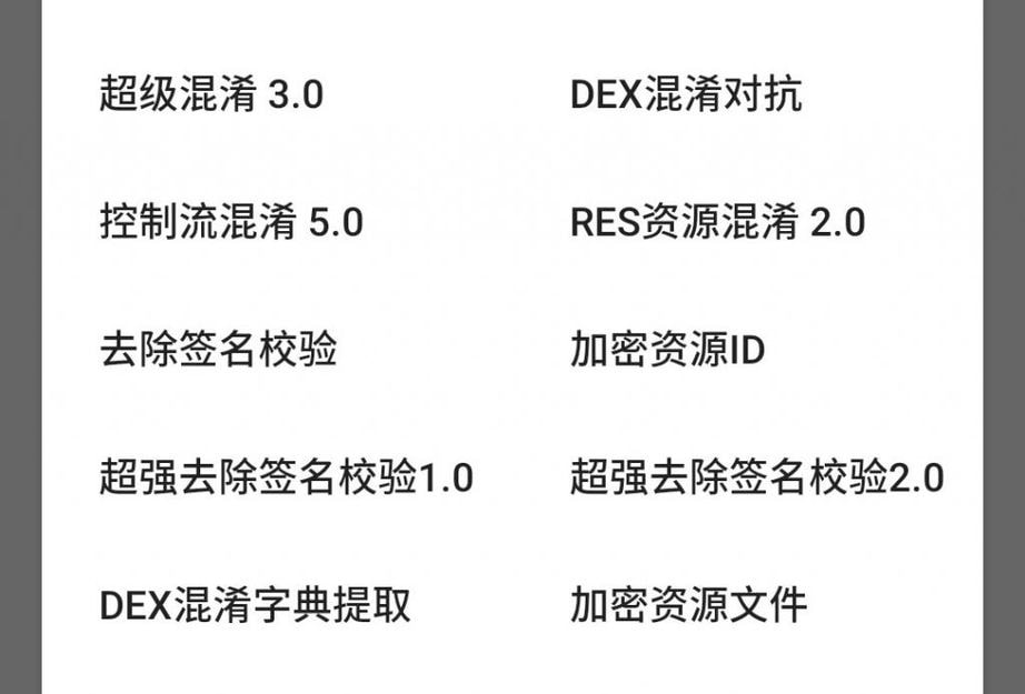 【教程】绿巨人3.2破解详细教学插图1