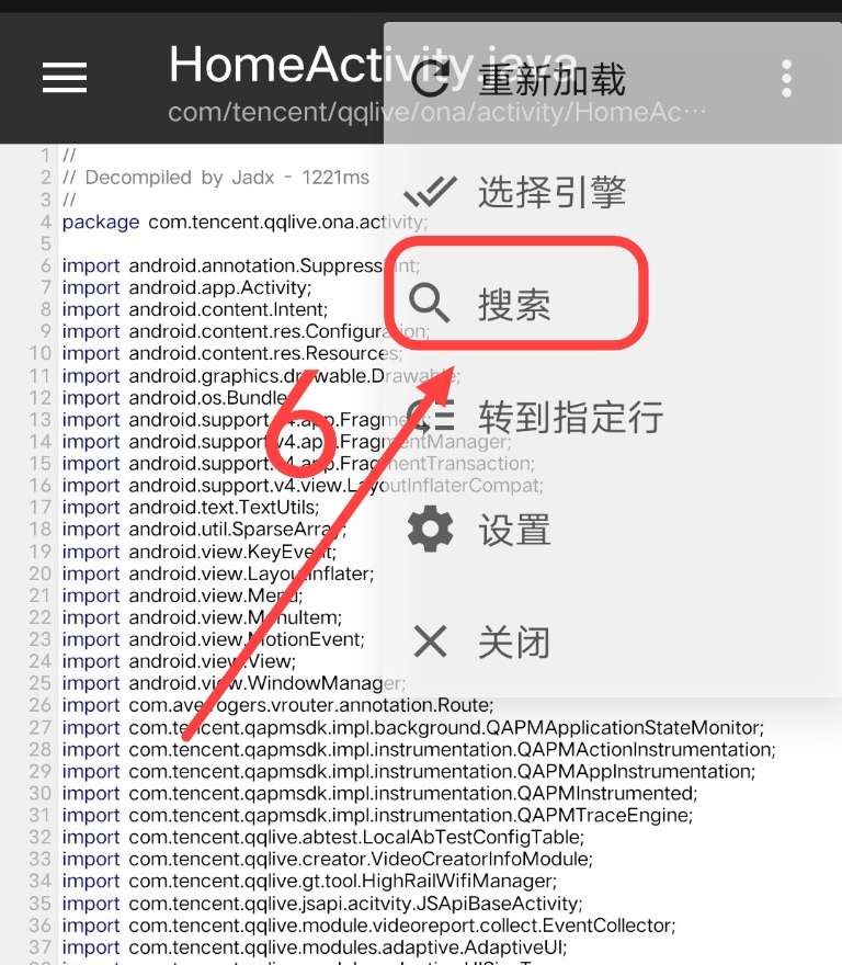 腾讯视频去广告破解教程插图8