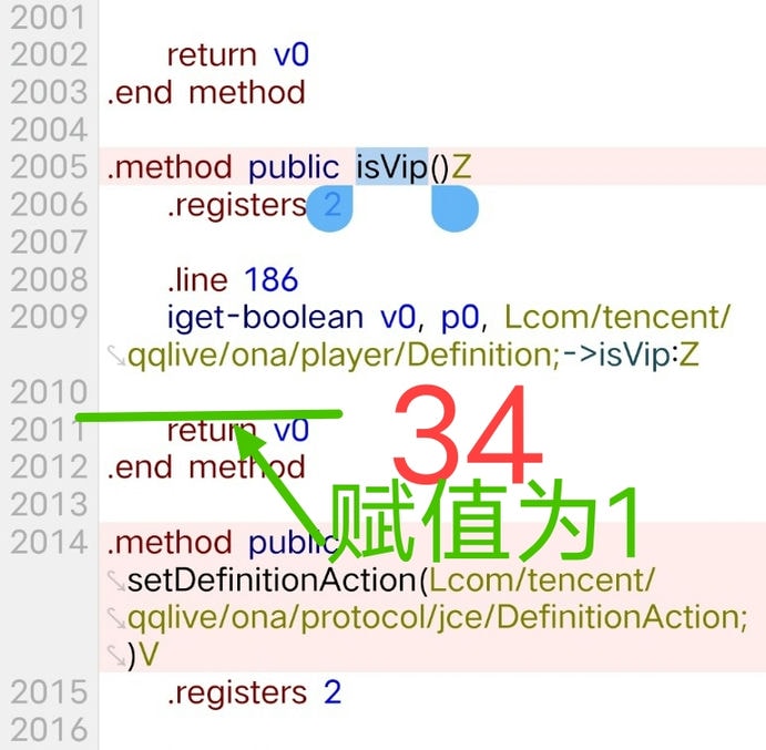 腾讯视频去广告破解教程插图36