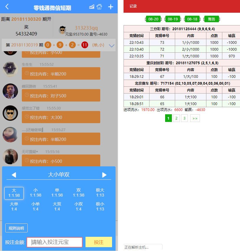 28理财改版多房间版本28源码 可二开开发+需要更换采集插图1