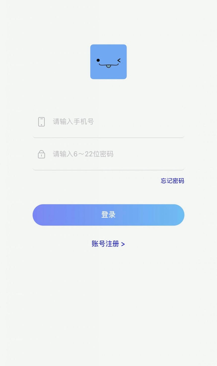 QQ辅助任务平台源码插图2