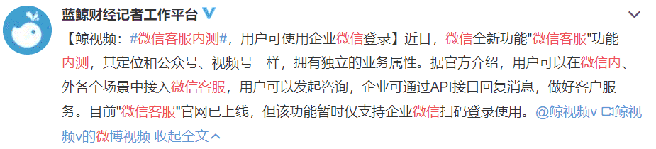 微信个人帐号暂时不能注册了，但这几个新功能有点意思插图9