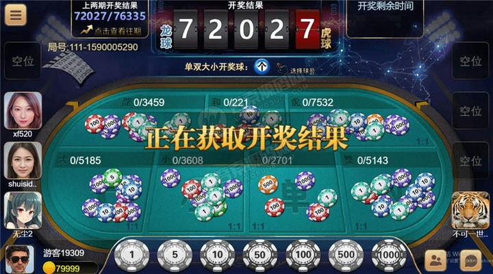 【H5棋牌】近很火的red88/盛火国际H5金币 会员团购分享来 附视频搭建教程插图2