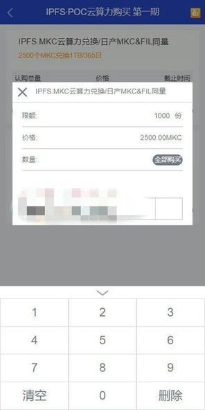 二开数字钱包量化/矿机/新token钱包源码插图4