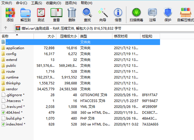 【精品源码】SR自动连刷暗雷lei插图3