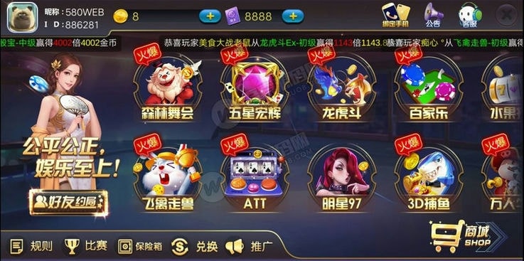 【新版陌陌】皇冠娱乐陌陌棋牌游戏组件 全套完整组件内含数据库+服务端+客户端+网站插图1