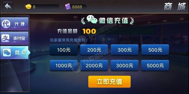 【新版陌陌】皇冠娱乐陌陌棋牌游戏组件 全套完整组件内含数据库+服务端+客户端+网站插图3