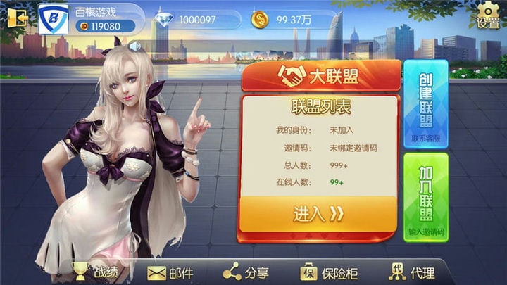 五游二开UI4.0版本 更新包+服务端+双端APP齐全-ASP300源码