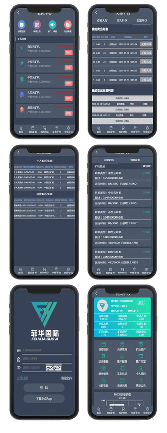 【CBT云矿机区块源码】全新灰色UI版本+矿机CBT+MTC释放源码+挖矿矿池云矿机平台游戏OTC-ASP300源码