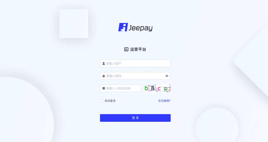 全开源JAVA支付系统/jeepay聚合支付四方支付系统-ASP300源码