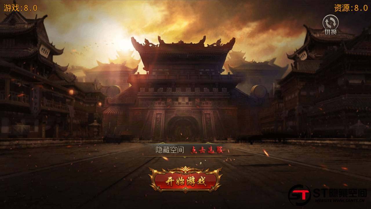 【白日门】鸿蒙修复一键端+免授权+教程+后台-ASP300源码