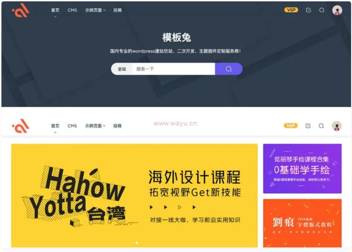 【modown8合一完美全套】Modown6.11主题+悬赏任务+工单系统+Erphpdown11.6+插件-ASP300源码