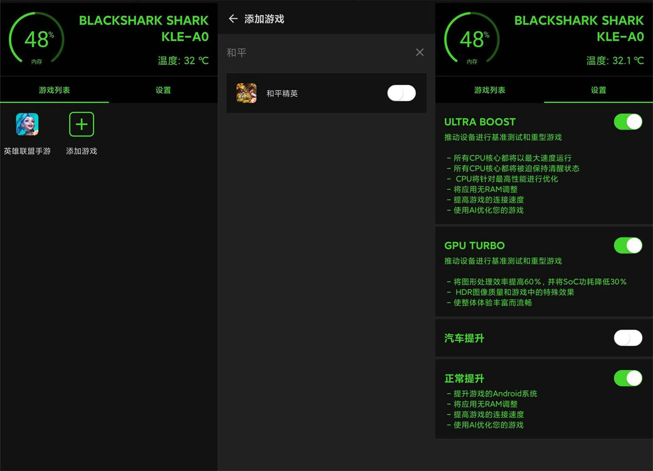 安卓游戏优化加速器v1.0.5-ASP300源码