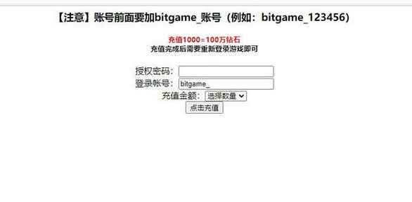 模拟经营H5游戏【谁是峡谷首富H5】2021整理Win一键既玩服务端+GM充值后台【站长亲测】插图8