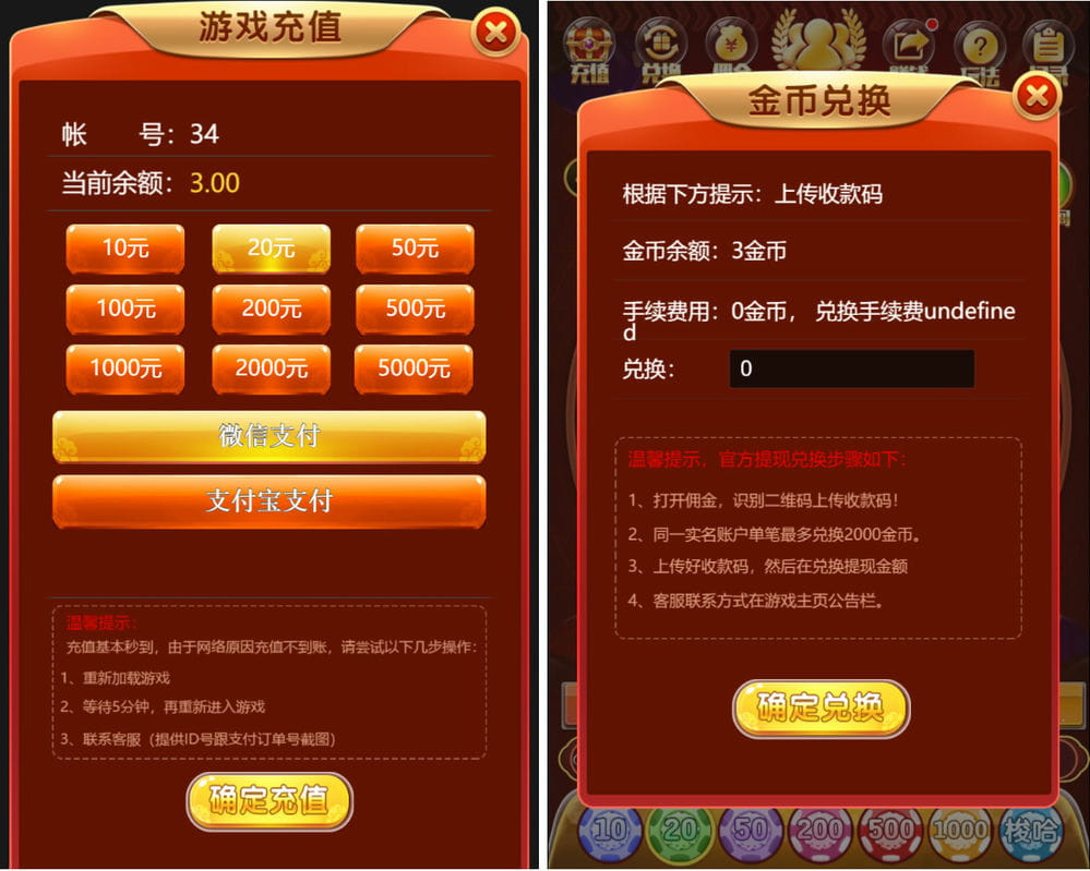 【亲测】H5奔驰宝马完整最新修复运营级源码 推广正常+上下级正常 支持无限回调 已对接支付插图1