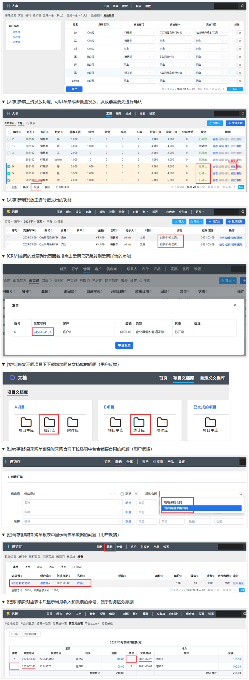 ZDOO全协同管理系统 v6.9 源码包-ASP300源码