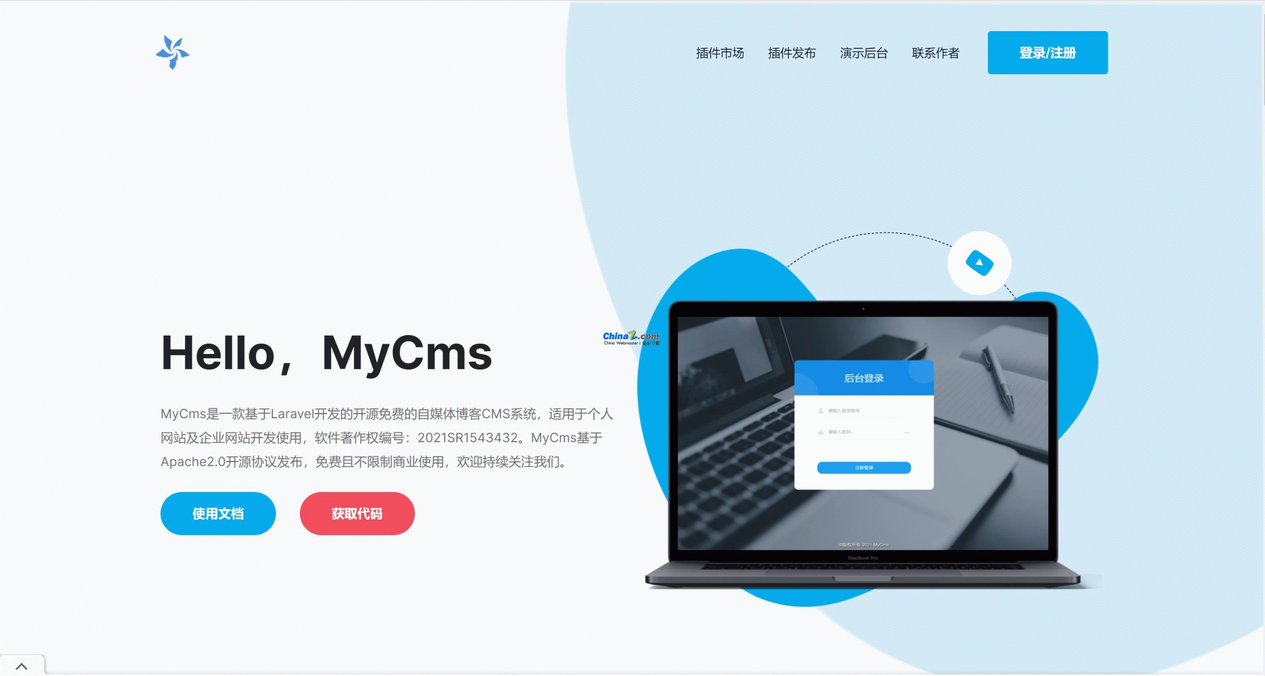 MyCms自媒体内容管理系统 v1.6.0.1-ASP300源码