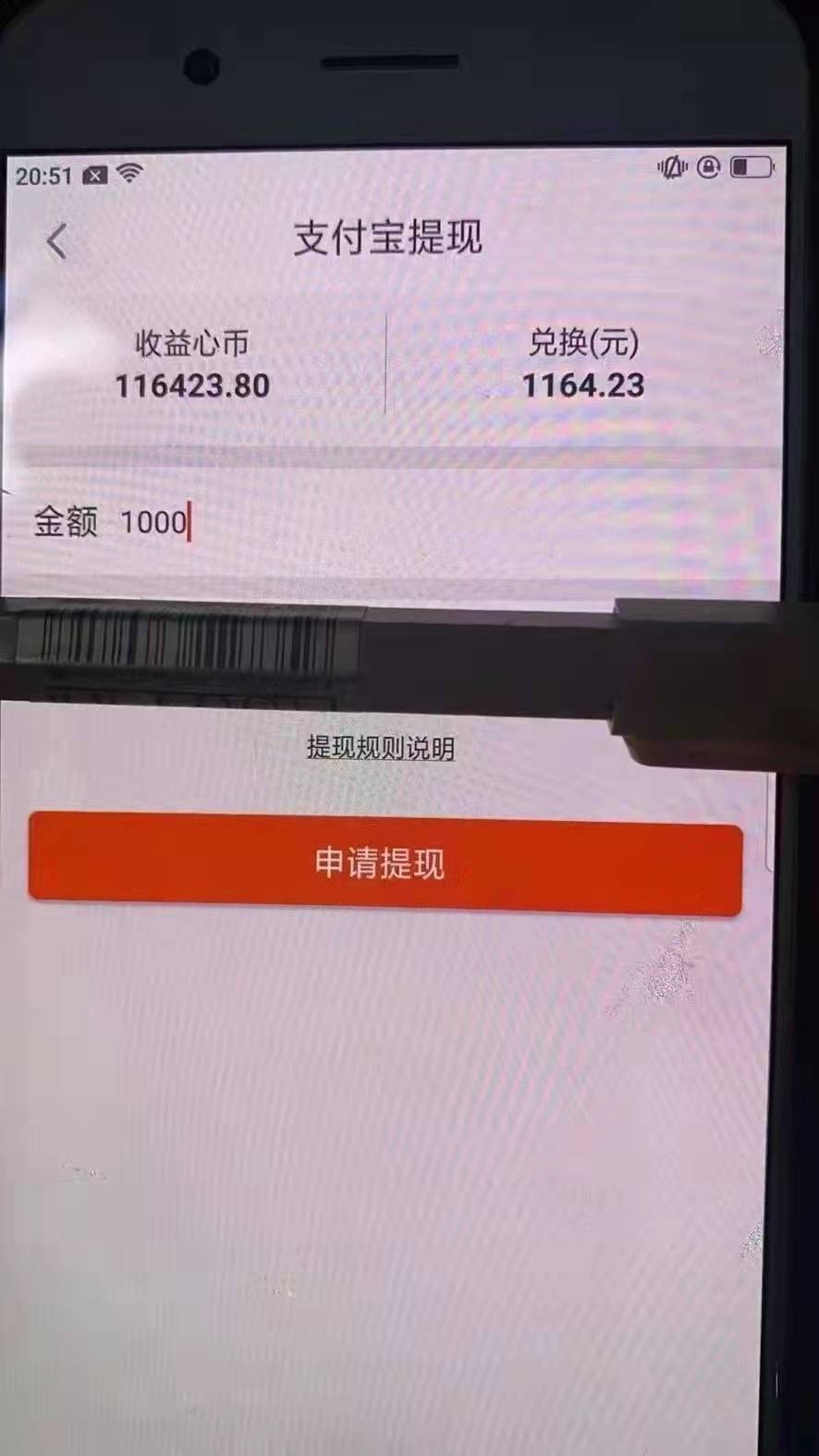 全自动无脑挂机项目,一部手机或电脑就能日入1000+插图2