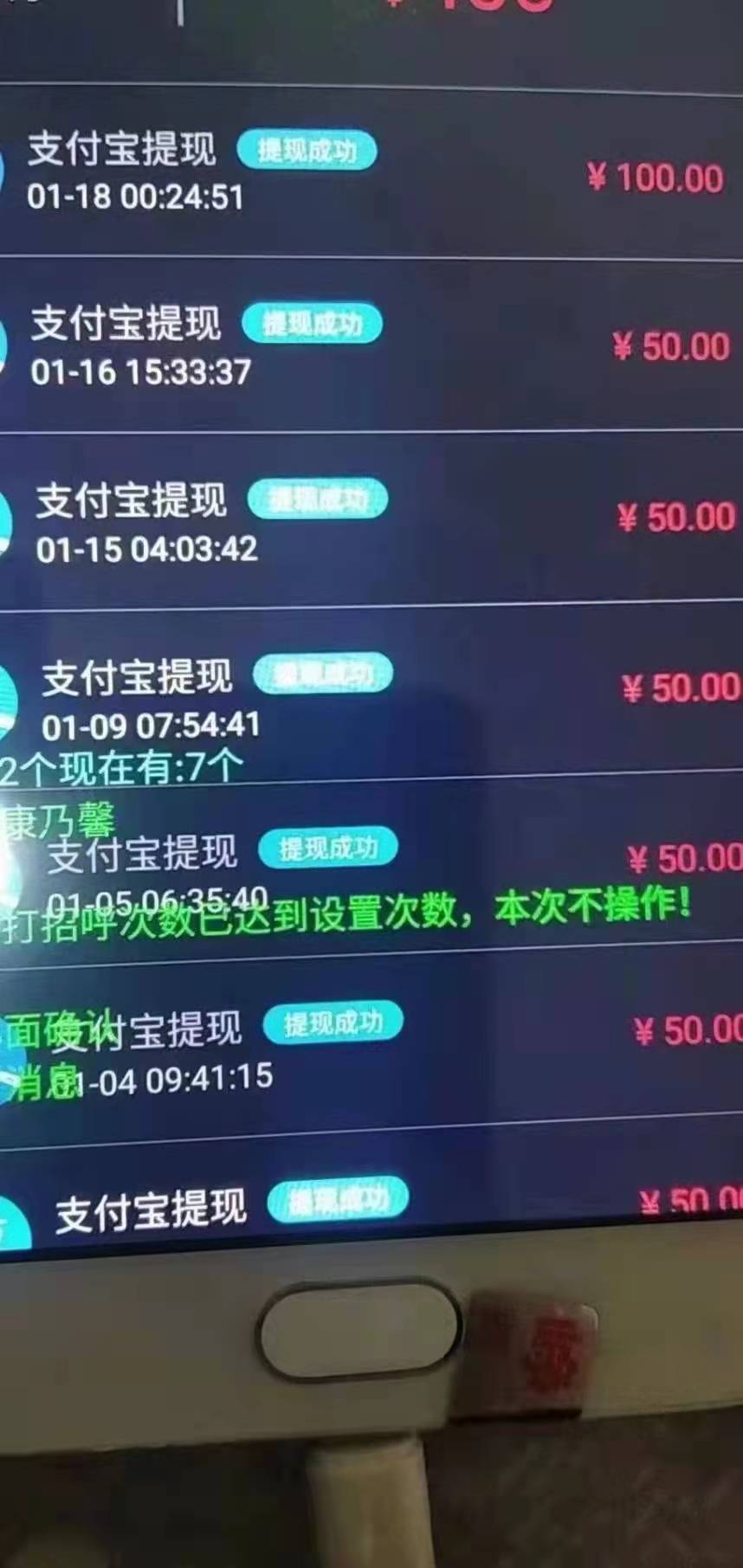 全自动无脑挂机项目,一部手机或电脑就能日入1000+插图1