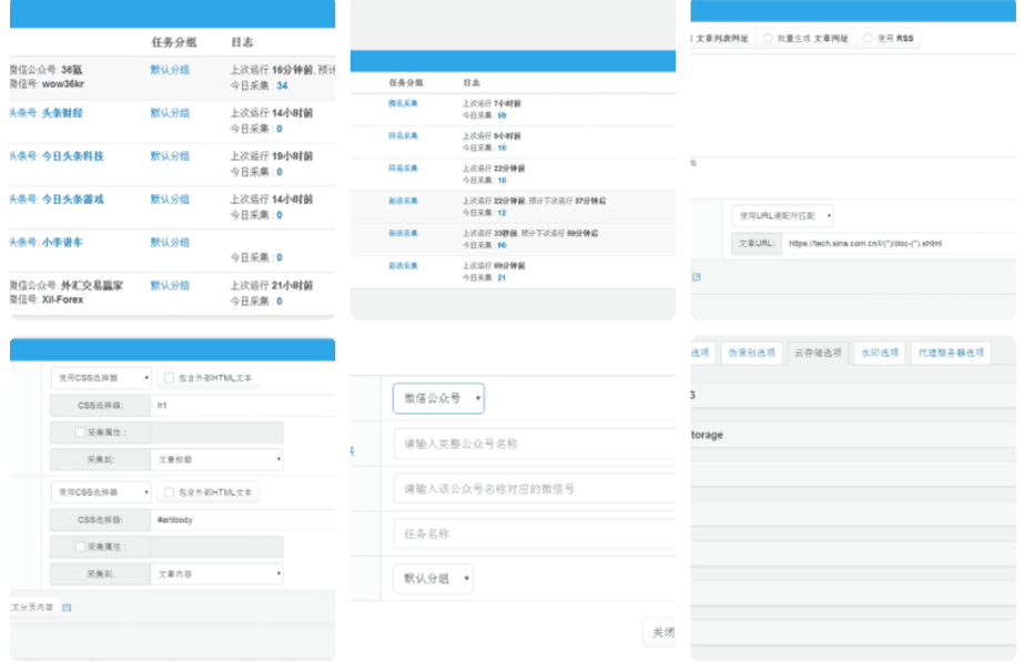 wordpress自动采集插件wp-autopost-pro 3.7.8最新无限制版-ASP300源码