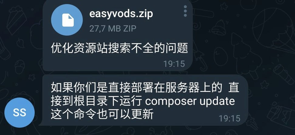 EasyVod2.0自动采集电影影视网站系统源码-ASP300源码