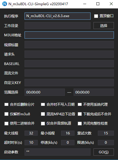 m3u8下载器N_m3u8DL-CLI v3.0.1便携版-ASP300源码