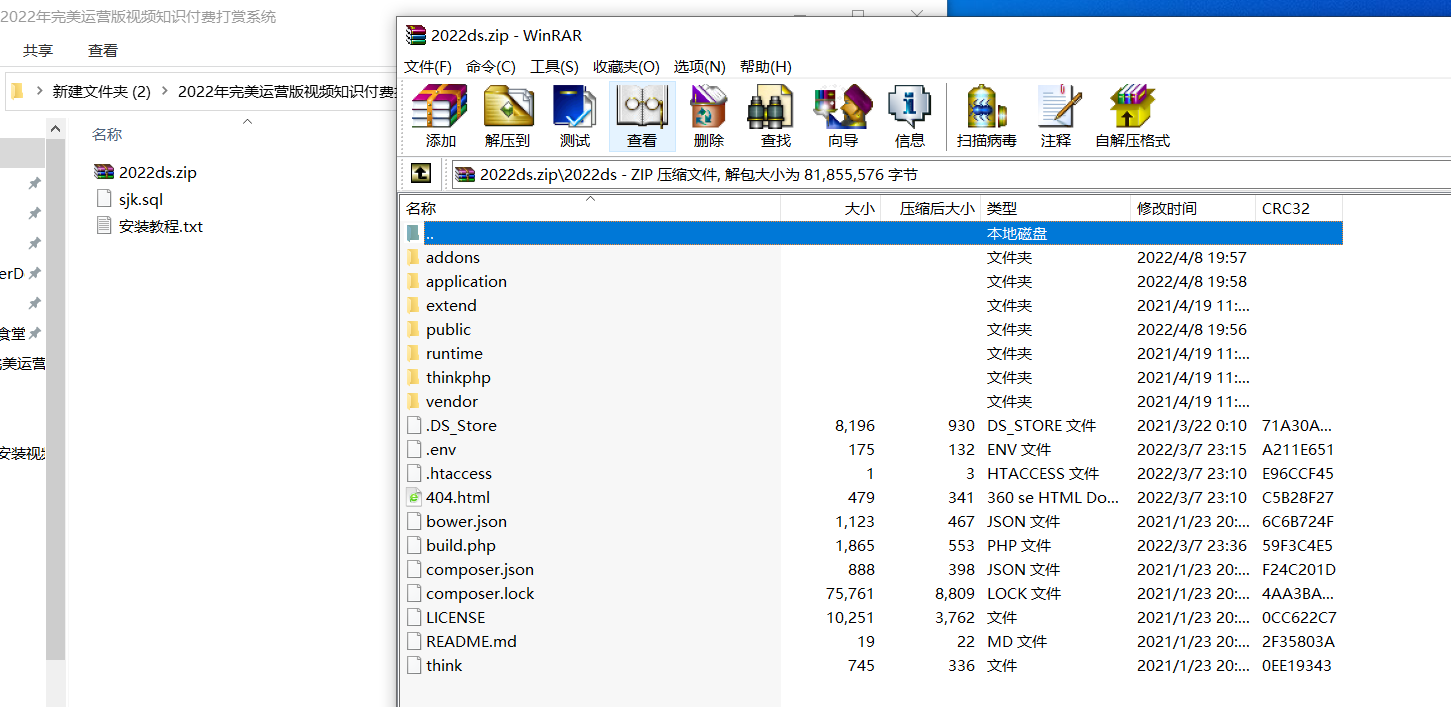 【站长亲测】2022年完美运营版/长安打赏系统/视频知识付费打赏系统/多种防封方案可选/全新弹窗支付无授权无加密插图9