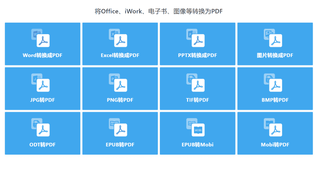 3个常用办公网站，每一个都值得收藏插图6