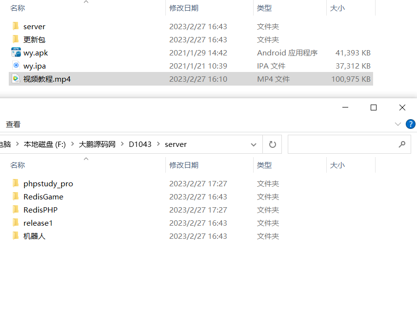 D1043最新五游二开新UI3.0 房卡金币双模式大联盟 带机器人插图11