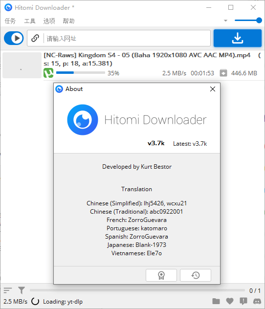 多功能下载工具 Hitomi Downloader v3.7p中文版-ASP300源码