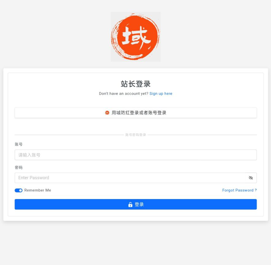 域名防红1.19最新版破解版免授权插图1