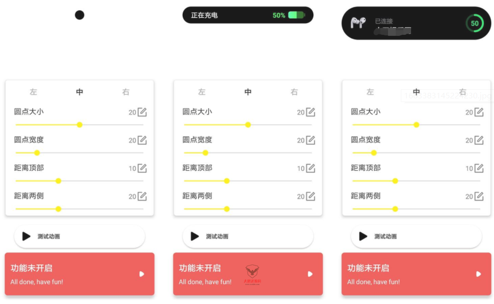 安卓灵动鸟v1.1.0仿灵动岛-ASP300源码