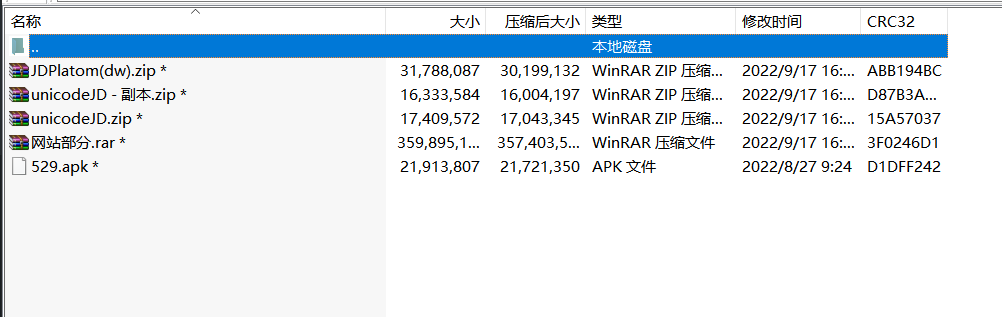 网狐系列529娱乐U3D电玩游戏组件插图5