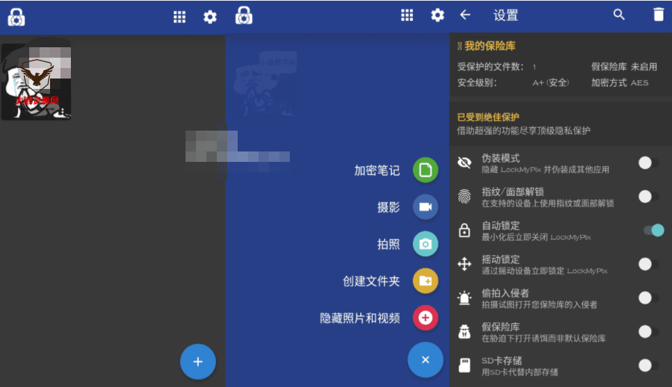 LockMyPix Pro 照片视频加密v5.2.4.2-ASP300源码