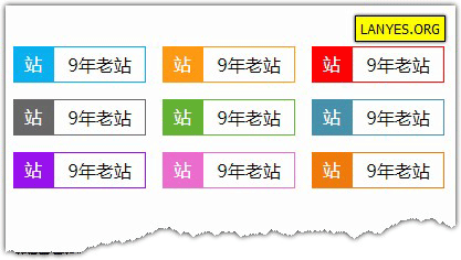 蓝叶Emlog程序网站显示年龄插件  Emlog插件-ASP300源码