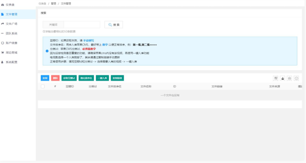 D1037 2023最新MuX云切片转码系统源码_前端易语言+后端PHP_附教程-ASP300源码