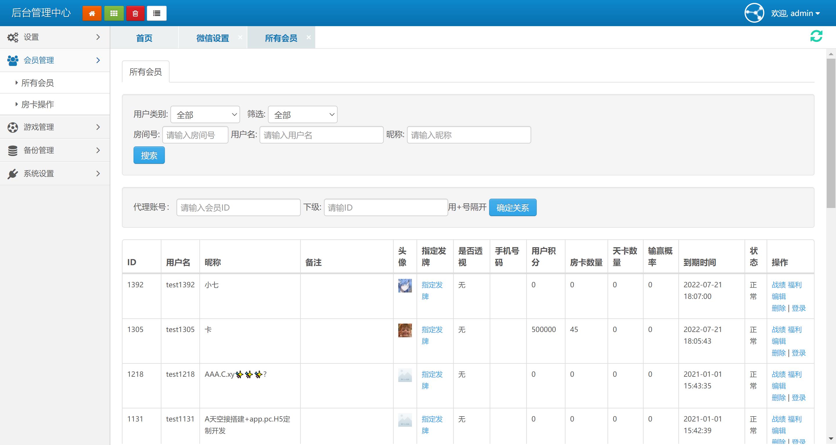 D1079最新H5牛欢喜完整开源修复版源码+视频教程插图1