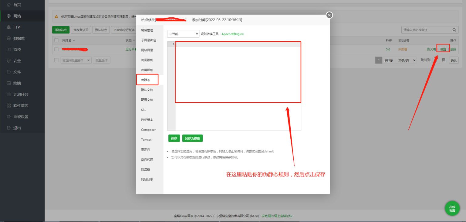 微课堂V2 PC端伪静态规则-ASP300源码