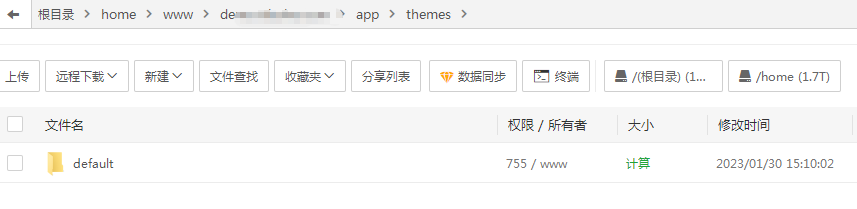 微擎模块 出现Error: template source ‘common/message’ is not exist!解决方法-ASP300源码