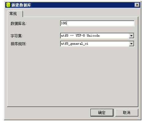 小狐狸GPT付费体验系统 版本升级及数据库结构同步教程插图12