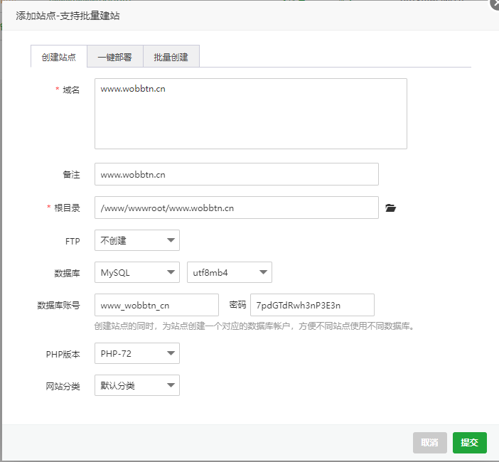 小狐狸ChatGPT付费创作系统 服务器搭建 详细安装教程-ASP300源码