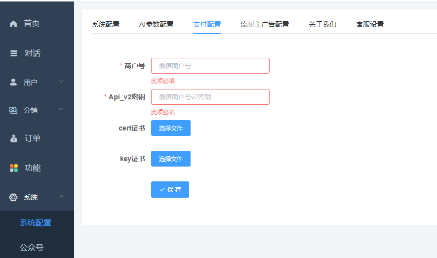 小狐狸ChatGPT web站点打不开404错误 500错误解决方法和小程序审核问题插图8